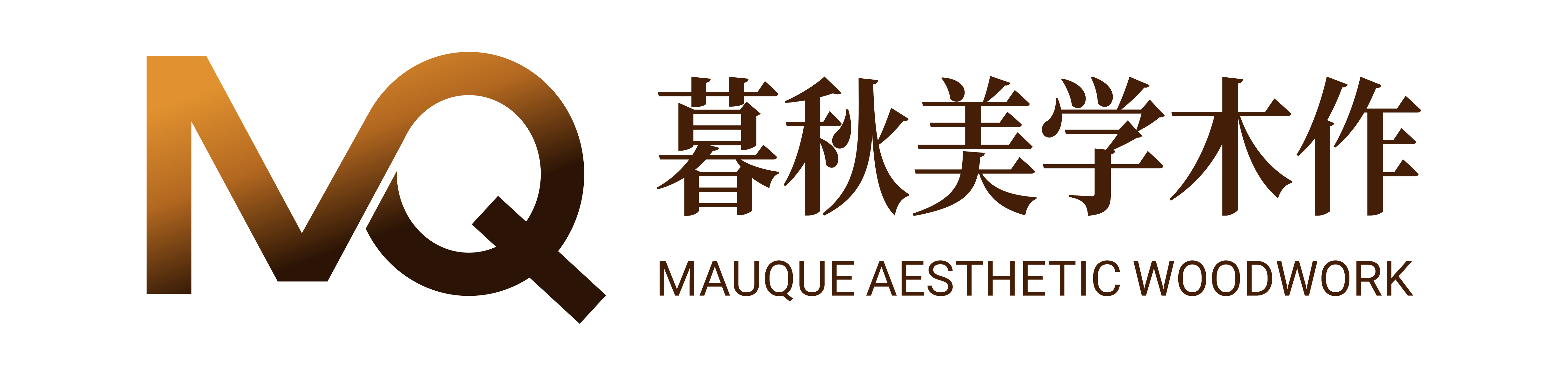 暮秋美学木作